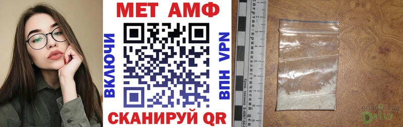 Amphetamine VHQ  Купить закладки  Тайшет 