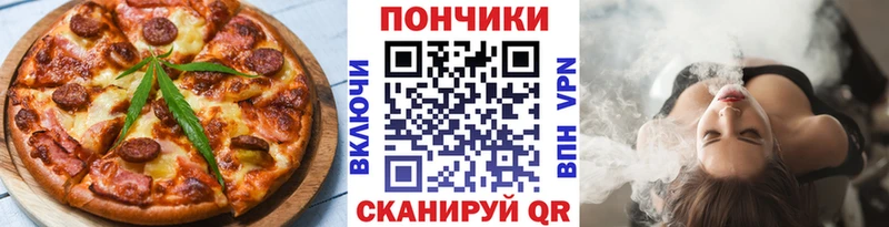 Canna-Cookies конопля  Купить где  Тайшет 