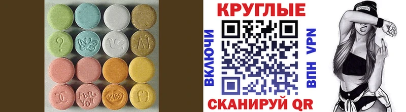 Купить  Тайшет  Экстази VHQ 
