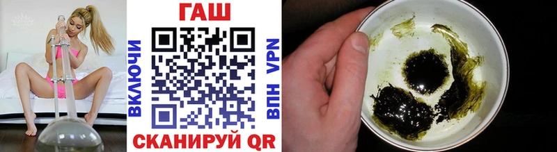 Гашиш гашик Купить где Тайшет