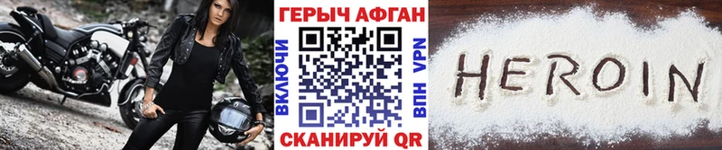 ГЕРОИН VHQ  Купить где  Тайшет 