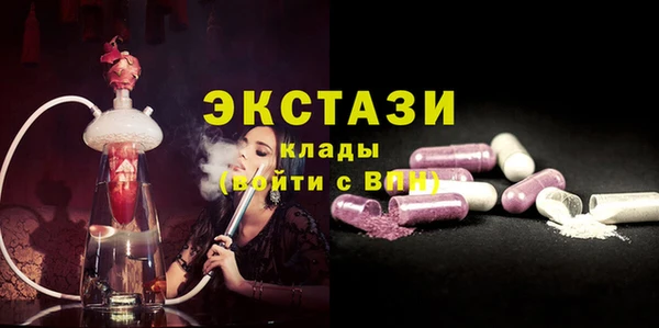 эйфоретик Дмитров