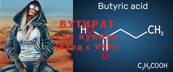герыч Дмитровск