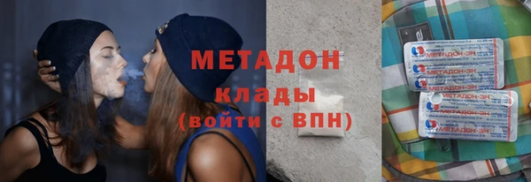 эйфоретик Дмитров