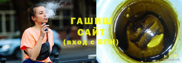 герыч Дмитровск