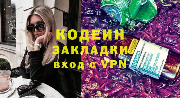 герыч Дмитровск