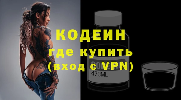 эйфоретик Дмитров
