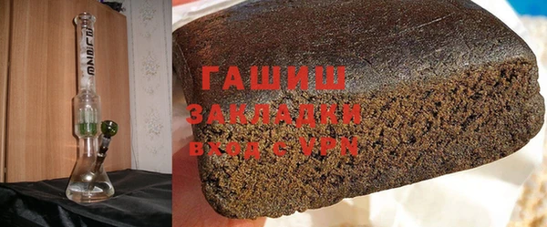 герыч Дмитровск