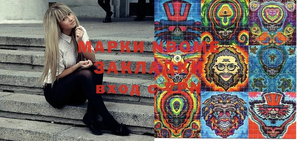 эйфоретик Дмитров