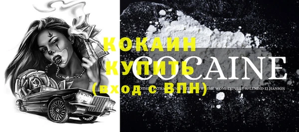 герыч Дмитровск