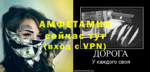 герыч Дмитровск