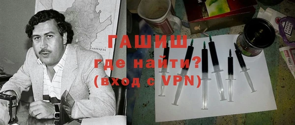 герыч Дмитровск