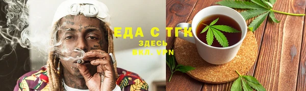 герыч Дмитровск