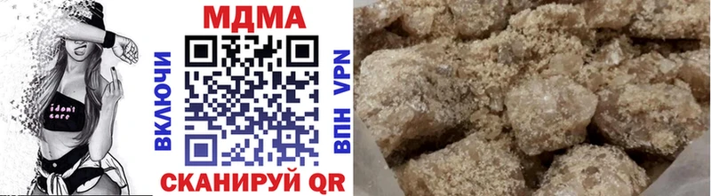Купить где  Тайшет  МДМА кристаллы 