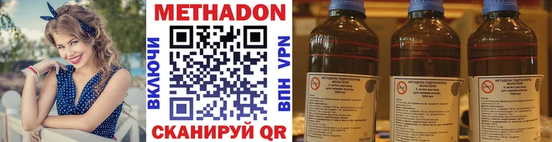 МЕТАДОН белоснежный Тайшет