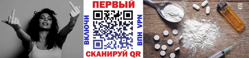 Купить  Тайшет  Первитин винт 