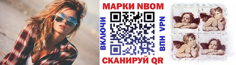 Купить закладки  Тайшет  Марки 25I-NBOMe 1,5мг 