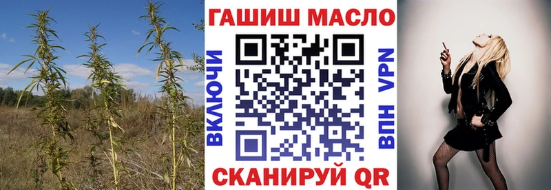 Дистиллят ТГК Wax  Купить закладки  Тайшет 