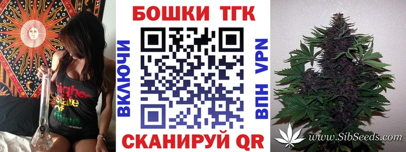 Купить где  Тайшет  Шишки марихуана Bruce Banner 